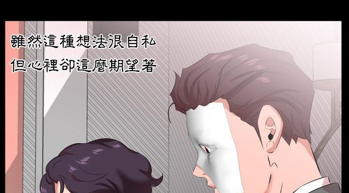 109P - 爸爸上班中