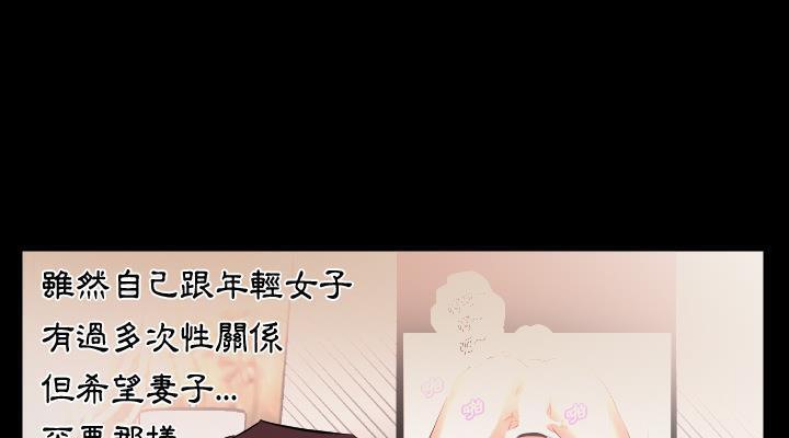 111P - 爸爸上班中