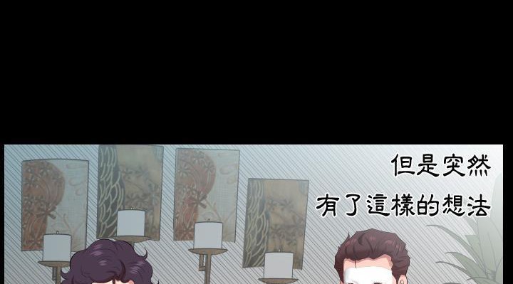 119P - 爸爸上班中