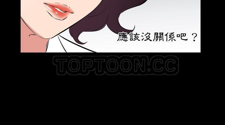123P - 爸爸上班中