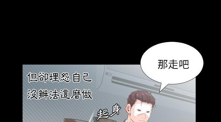 129P - 爸爸上班中