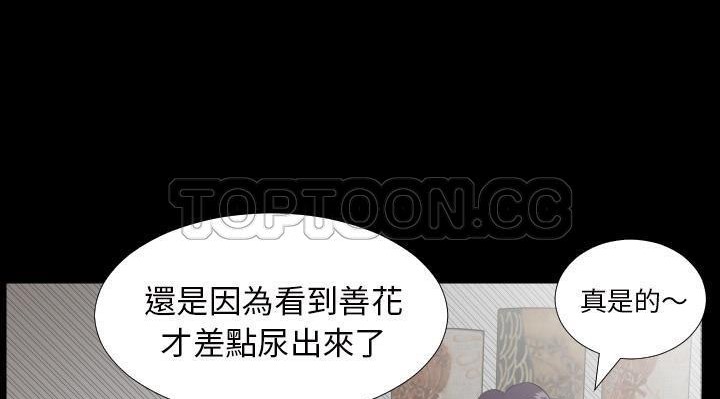 13P - 爸爸上班中