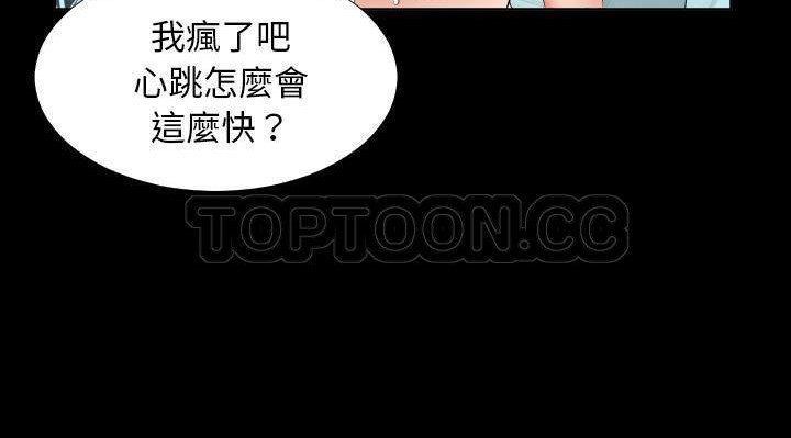 138P - 爸爸上班中