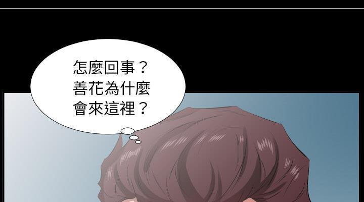 21P - 爸爸上班中