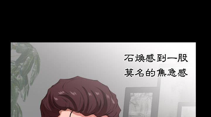 24P - 爸爸上班中