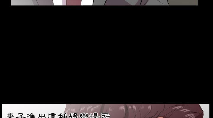26P - 爸爸上班中