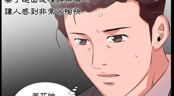 27P - 爸爸上班中