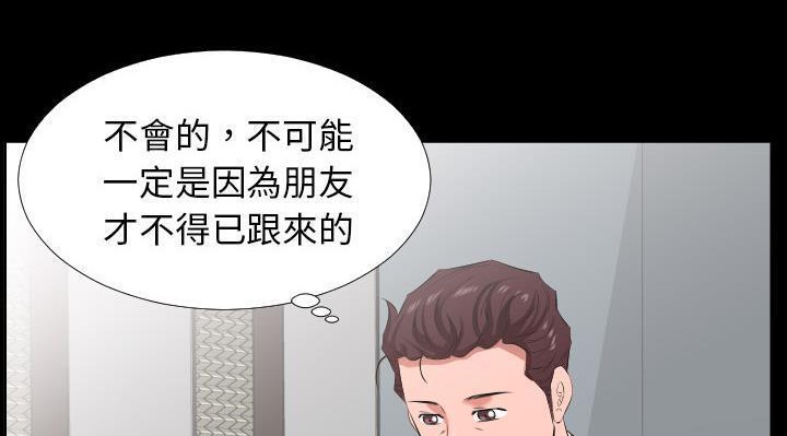 29P - 爸爸上班中