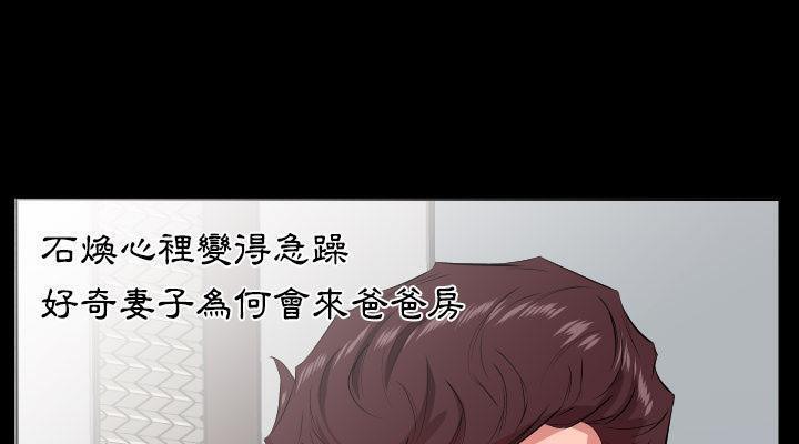 31P - 爸爸上班中