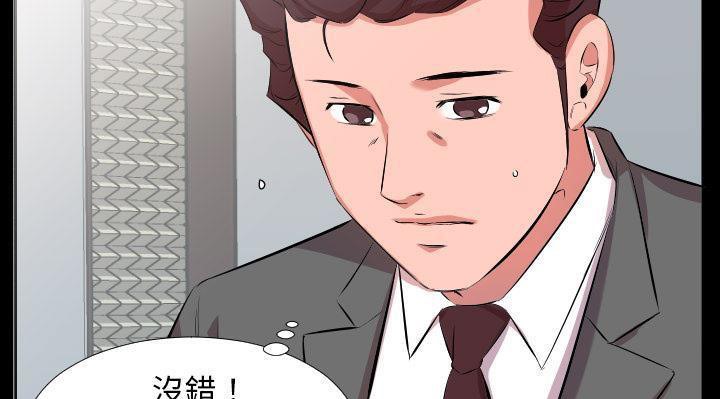 32P - 爸爸上班中