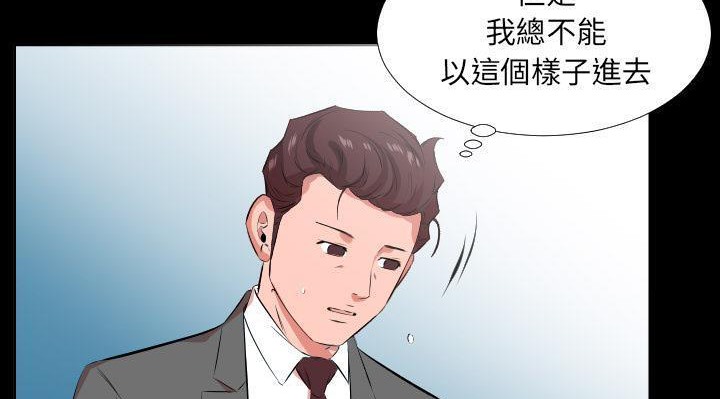 34P - 爸爸上班中