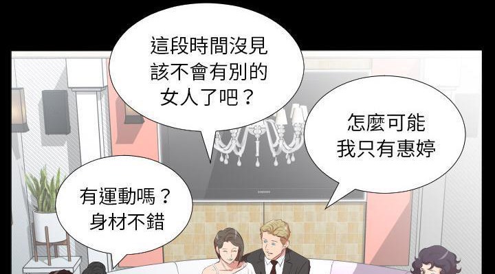 39P - 爸爸上班中