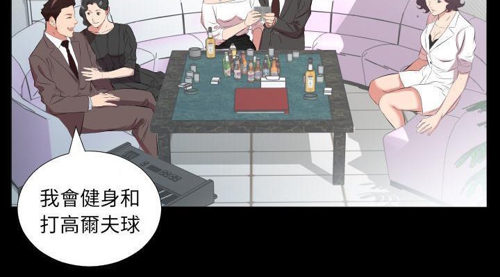 40P - 爸爸上班中