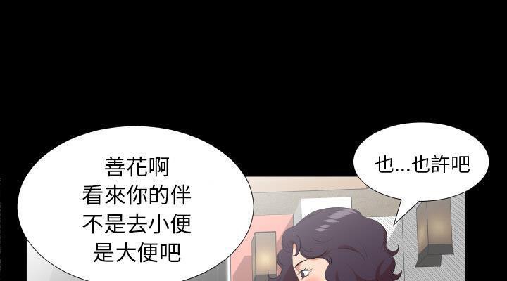 41P - 爸爸上班中