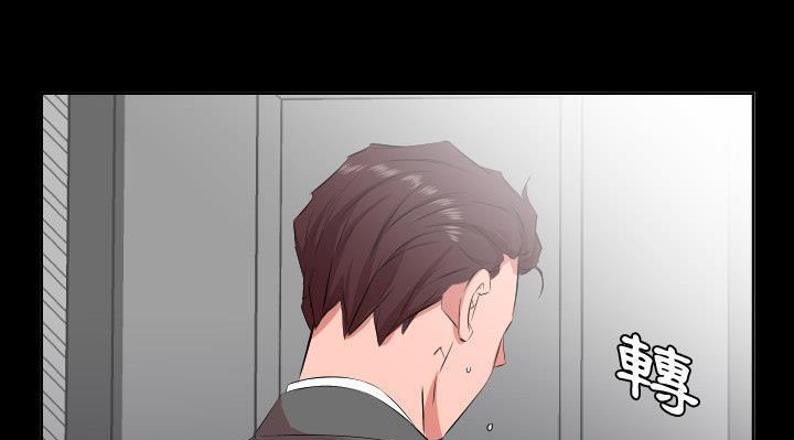 4P - 爸爸上班中