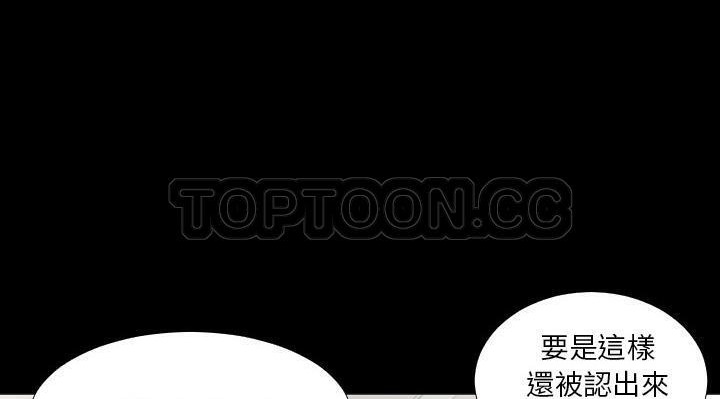 48P - 爸爸上班中