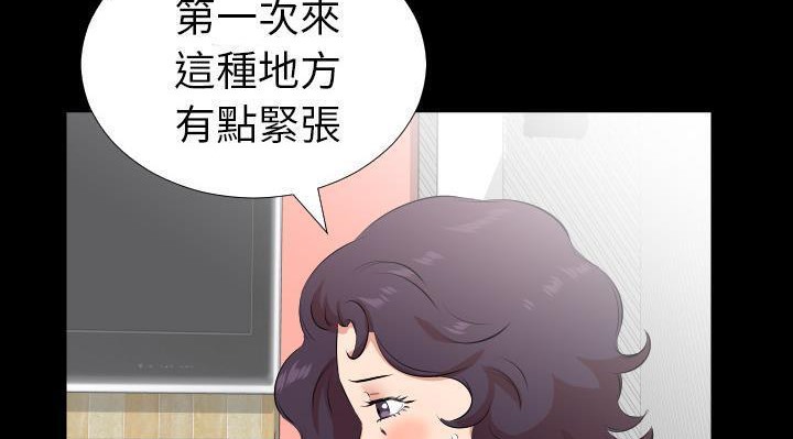59P - 爸爸上班中