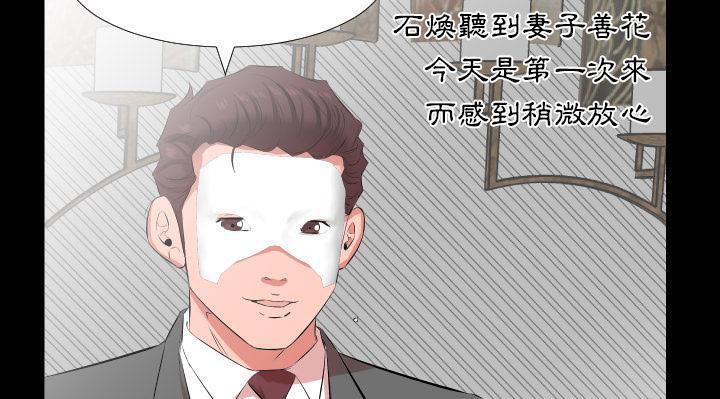 62P - 爸爸上班中