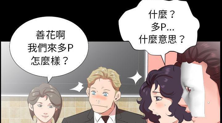 64P - 爸爸上班中