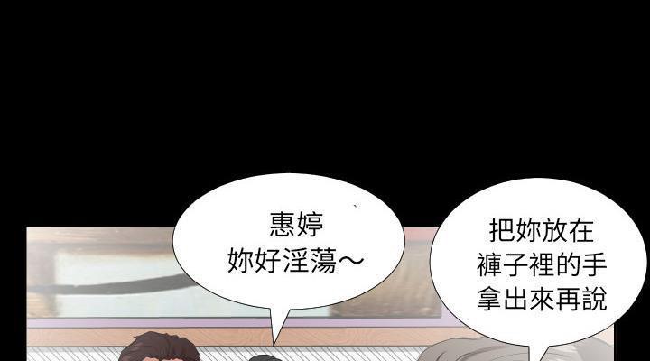66P - 爸爸上班中