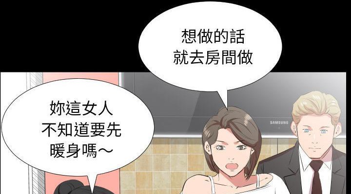 69P - 爸爸上班中