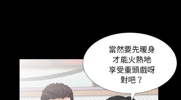 71P - 爸爸上班中