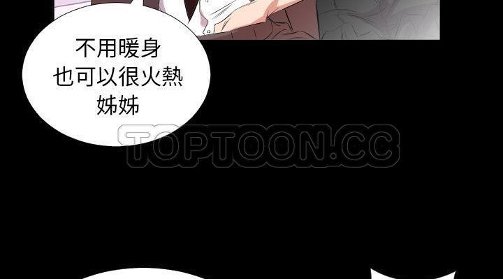 73P - 爸爸上班中