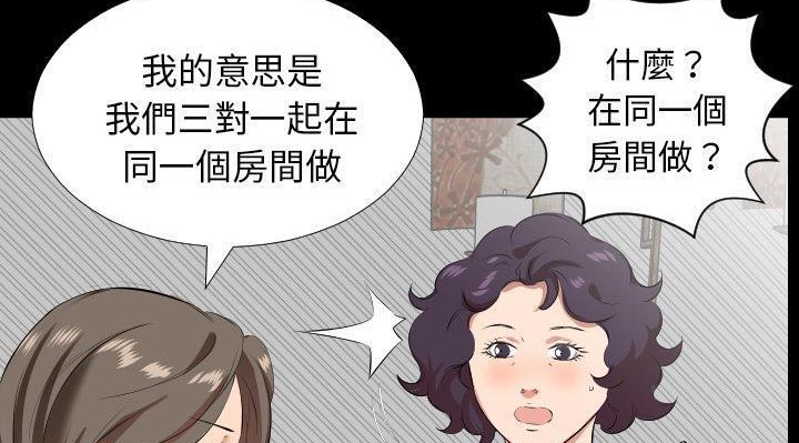 74P - 爸爸上班中
