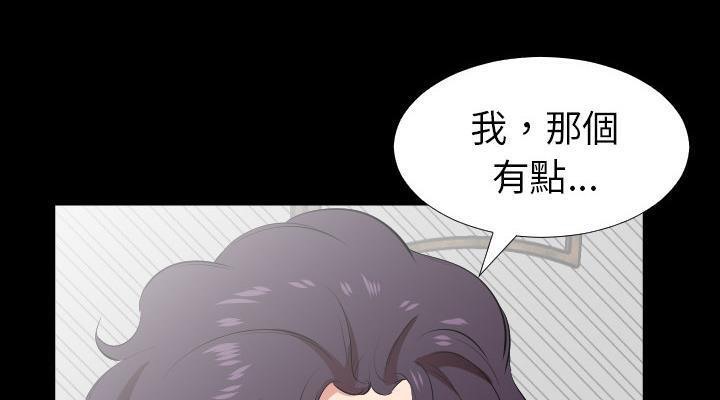 76P - 爸爸上班中