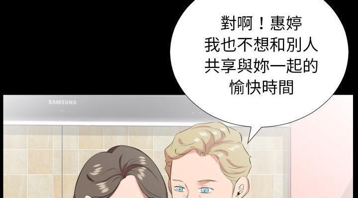 79P - 爸爸上班中