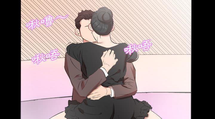 82P - 爸爸上班中