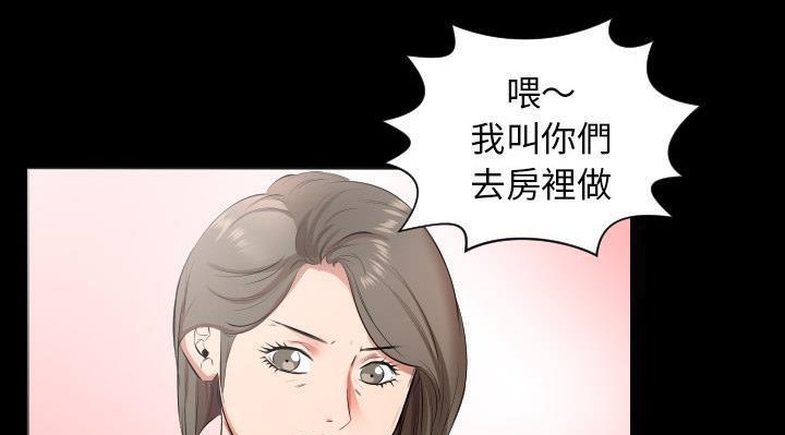 84P - 爸爸上班中