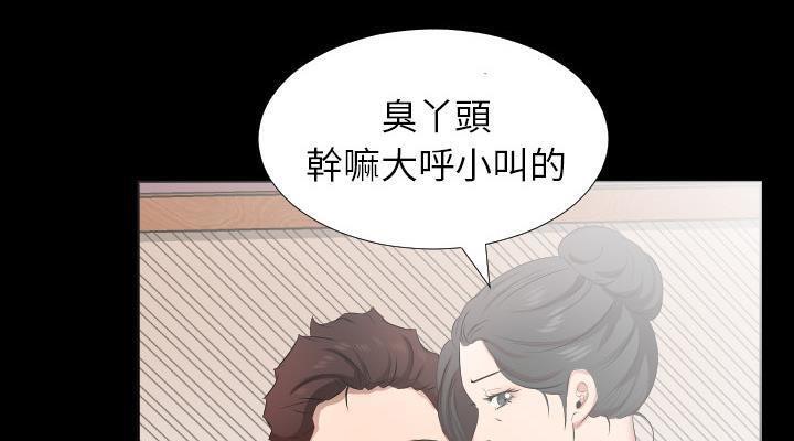 86P - 爸爸上班中