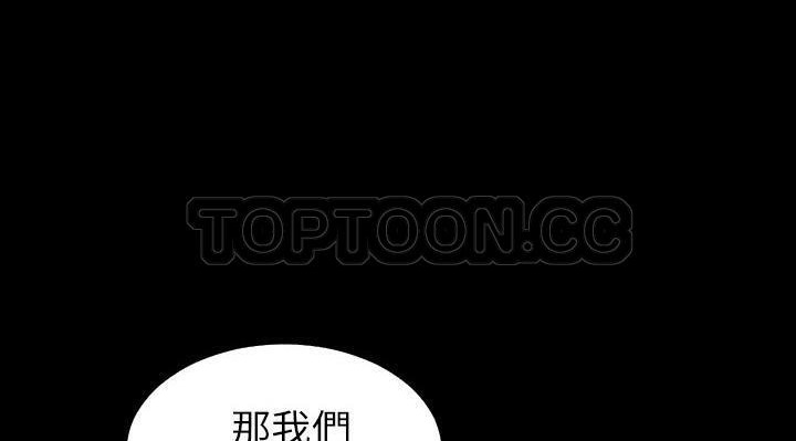 88P - 爸爸上班中