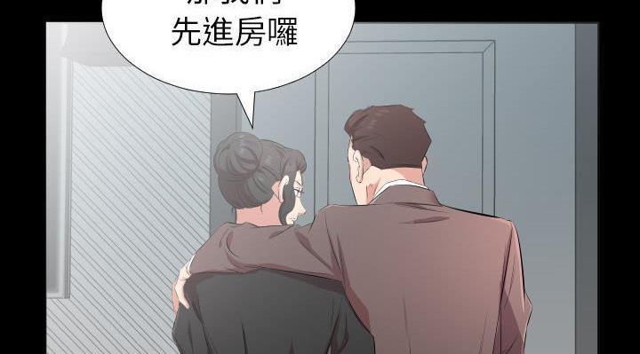 89P - 爸爸上班中