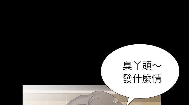 91P - 爸爸上班中