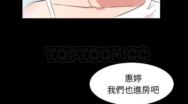 93P - 爸爸上班中