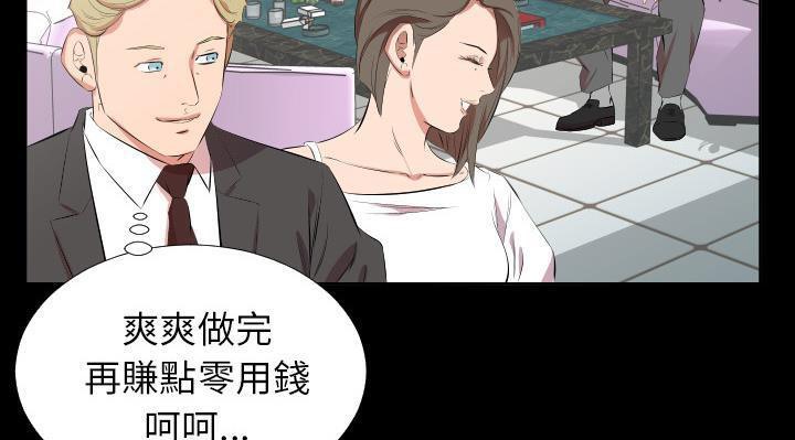97P - 爸爸上班中