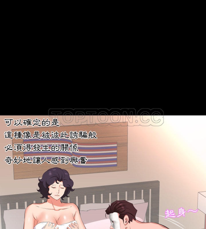 13P - 爸爸上班中