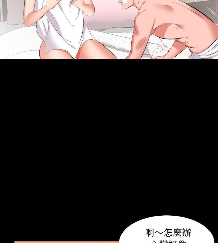 14P - 爸爸上班中