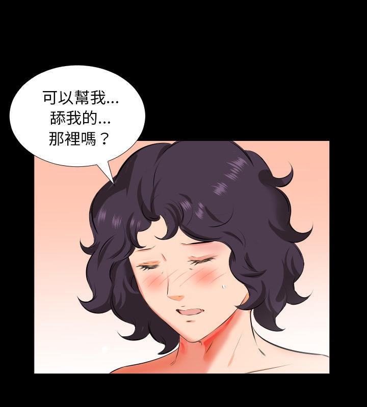 17P - 爸爸上班中