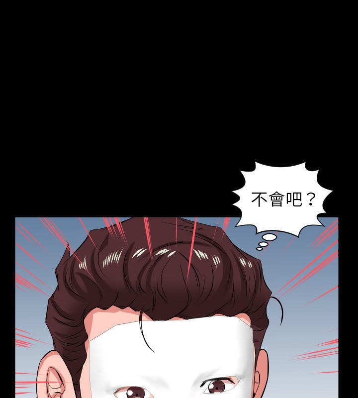 19P - 爸爸上班中