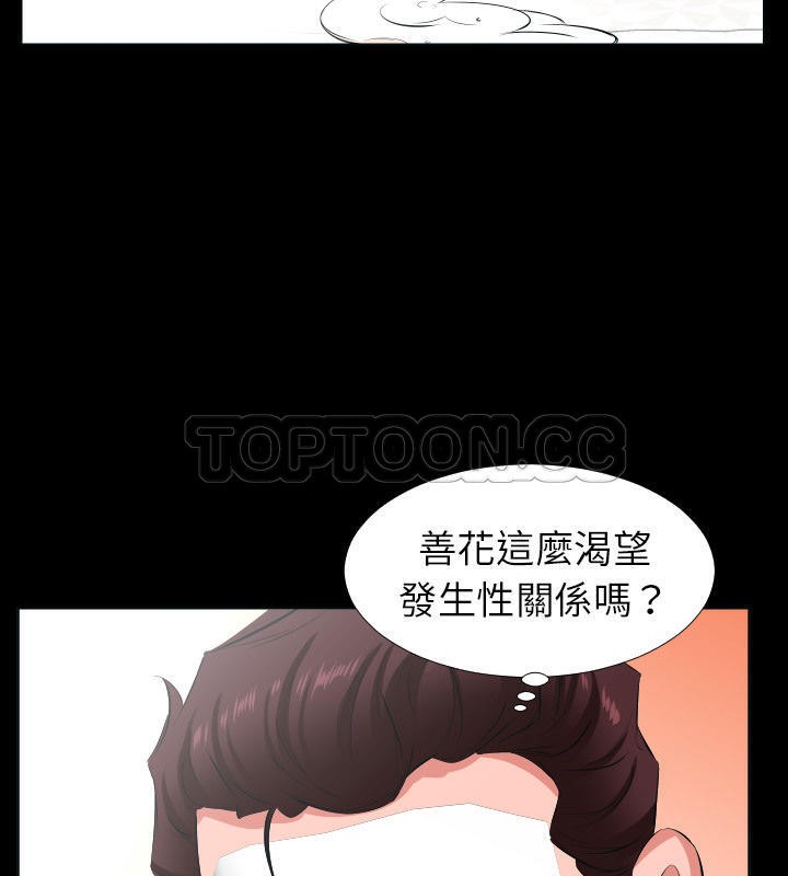 28P - 爸爸上班中