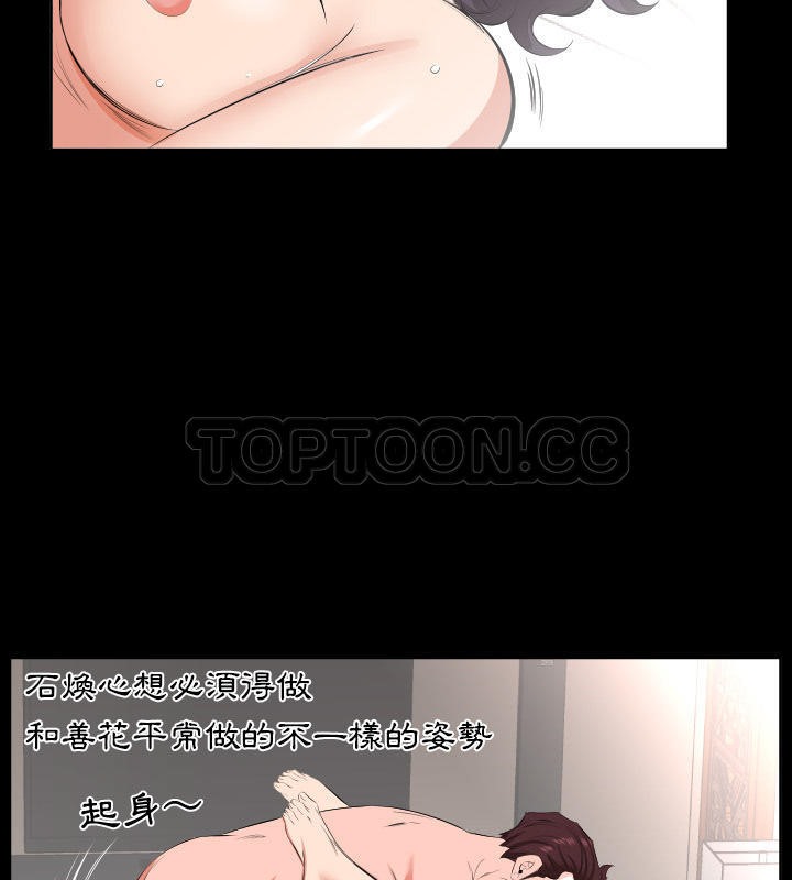 43P - 爸爸上班中