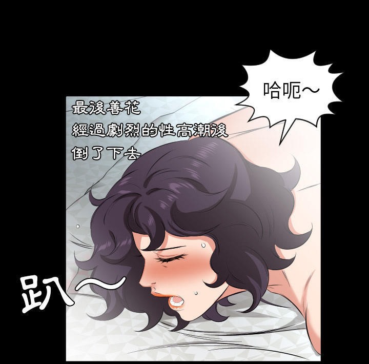 51P - 爸爸上班中