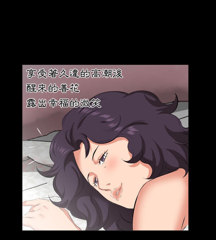 56P - 爸爸上班中