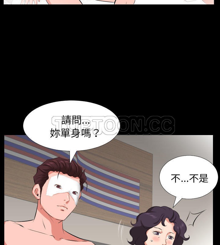 58P - 爸爸上班中