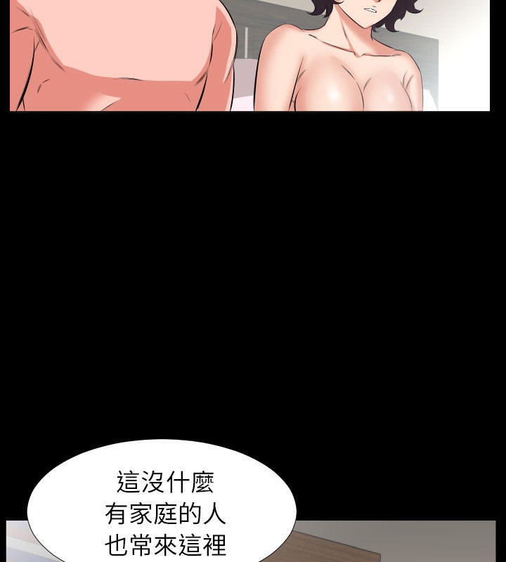 59P - 爸爸上班中