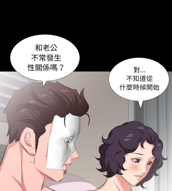 62P - 爸爸上班中