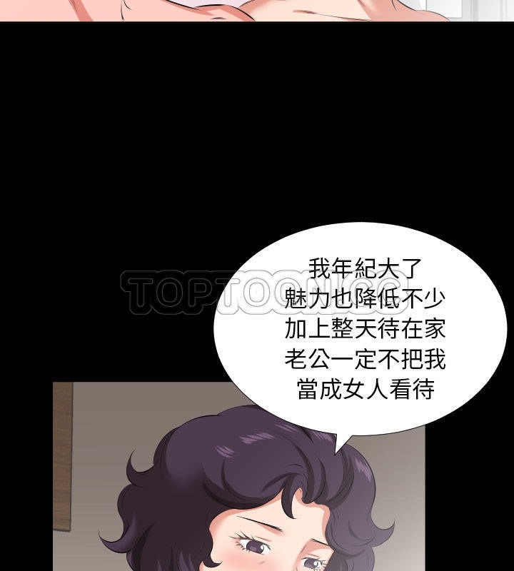 63P - 爸爸上班中